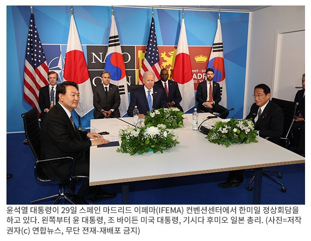 한미일 정상 “북핵 등 지역·글로벌 문제 대응 3국 협력 긴요”